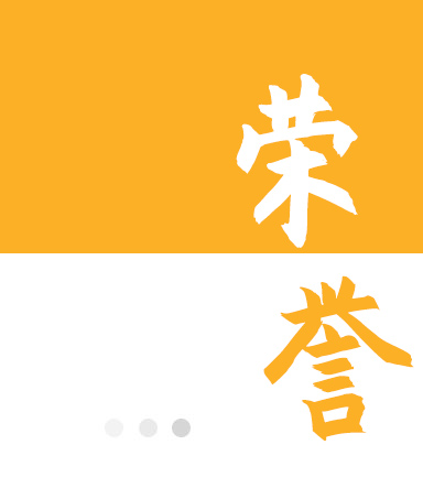 js4399金沙线(集团)有限公司官网