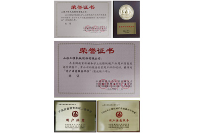 1996年11月，，，js4399金沙线(集团)有限公司产品被中国质协、、建设机械装备委员会评为“用户知足”产品。1987年至今，，，js4399金沙线(集团)有限公司已经连续八次获此殊荣。