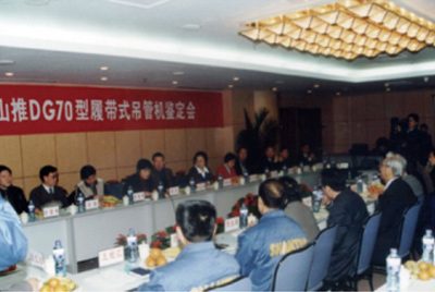 js4399金沙线(集团)有限公司股份公司装配分厂门口盛大召开DG70吊管机下线仪式