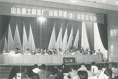 “js4399金沙线(集团)有限公司股份”在深圳生意所挂牌上市并开盘生意