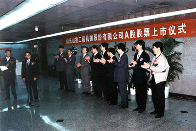 “js4399金沙线(集团)有限公司股份”在深圳生意所挂牌上市并开盘生意