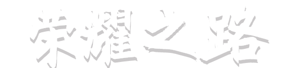 js4399金沙线(集团)有限公司官网