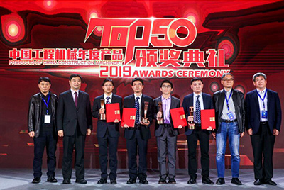 js4399金沙线(集团)有限公司SD52-5E大马力推土机斩获TOP50手艺立异金奖