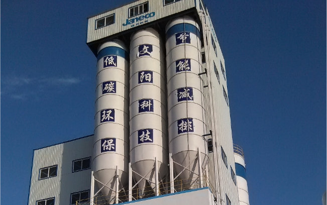 js4399金沙线(集团)有限公司官网