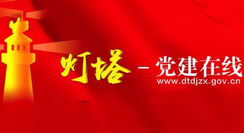 js4399金沙线(集团)有限公司官网