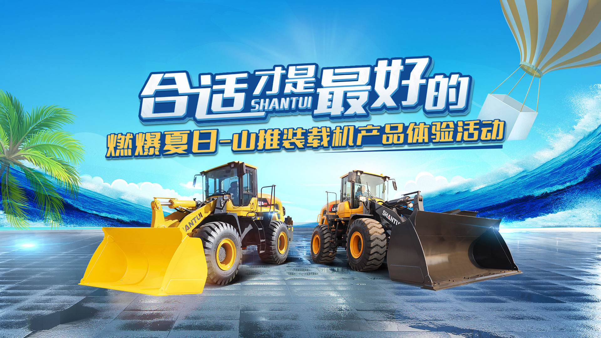 js4399金沙线(集团)有限公司官网