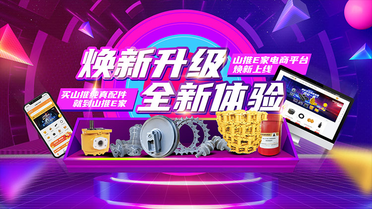 js4399金沙线(集团)有限公司官网