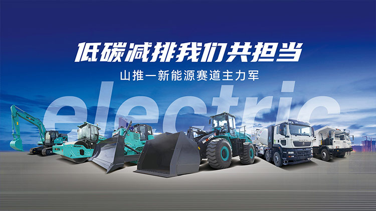 js4399金沙线(集团)有限公司官网