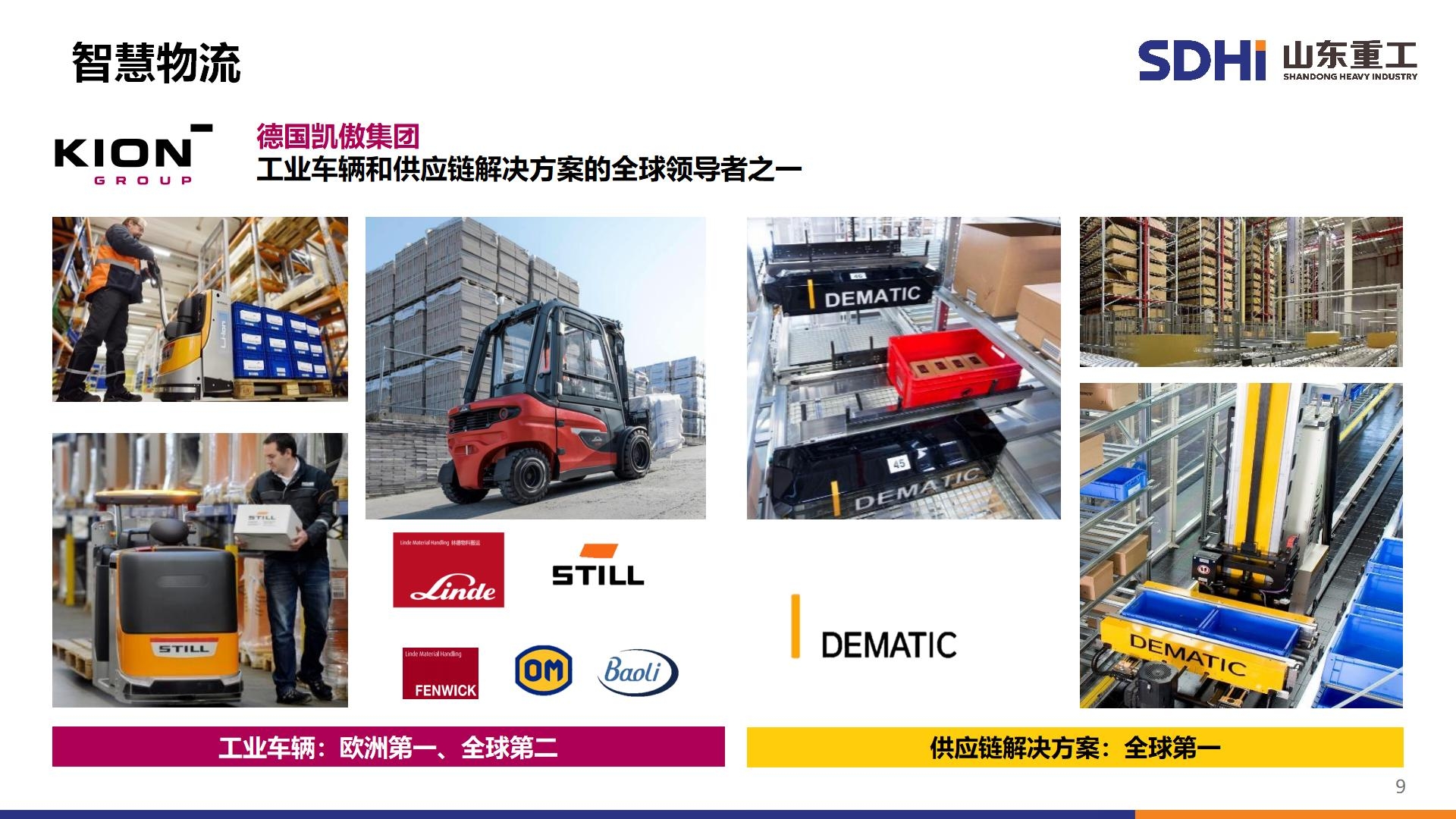 js4399金沙线(集团)有限公司官网