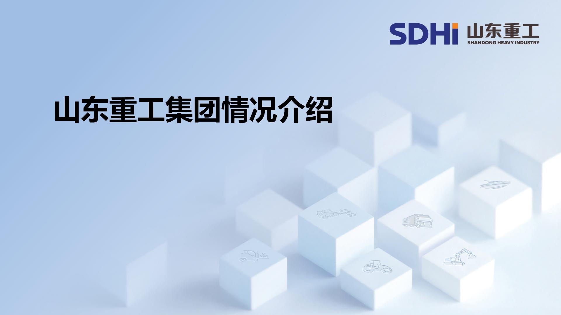 js4399金沙线(集团)有限公司官网